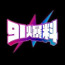 你以为在看“每日大赛在线免费观看”，其实在被用“验证年龄”套信息：学会识别假客服话术